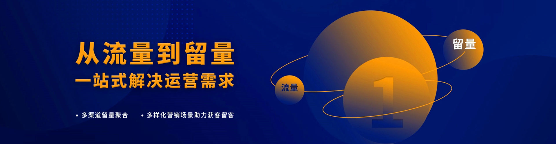 砀山百度推广运营