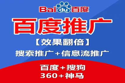 信息流广告案例分析：百度信息流广告效果