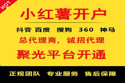 信息流广告投放策略：如何实现低成本高回报